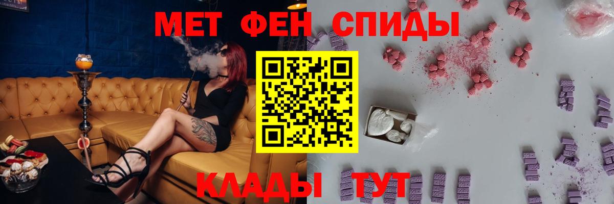 АМФ VHQ Южно-Сахалинск