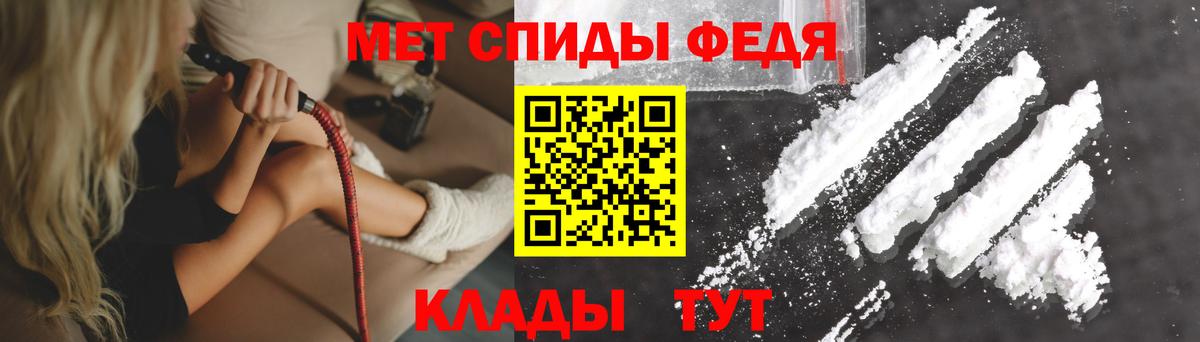 Южно-Сахалинск  Amphetamine Розовый  Amphetamine  Вход с VPN 