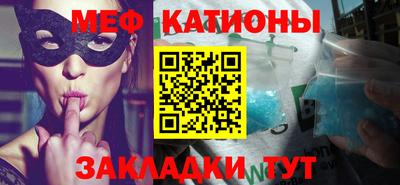 соль курить ск Бугуруслан