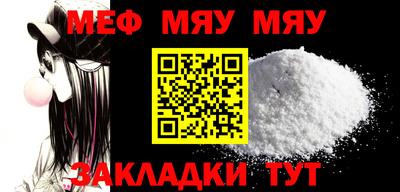 соль курить ск Бугуруслан