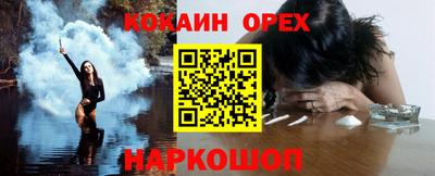 соль курить ск Бугуруслан