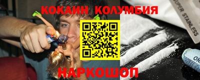 марки nbome Бузулук
