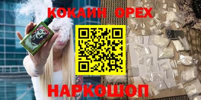 синтетический гашиш Будённовск