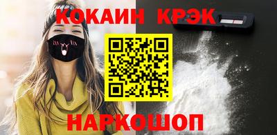 соль курить ск Бугуруслан