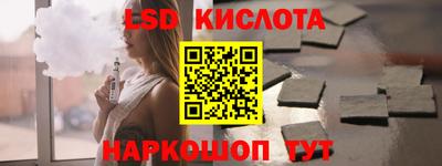 марки nbome Бузулук