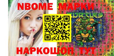 соль курить ск Бугуруслан