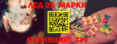соль курить ск Бугуруслан