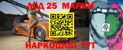синтетический гашиш Будённовск