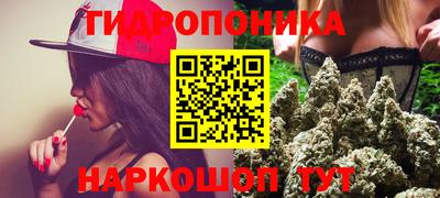 соль курить ск Бугуруслан