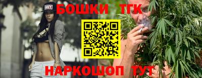 марки nbome Бузулук