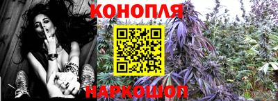 синтетический гашиш Будённовск