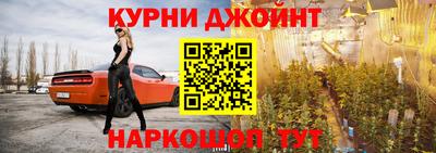 синтетический гашиш Будённовск