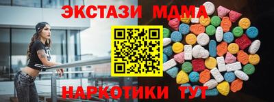 синтетический гашиш Будённовск