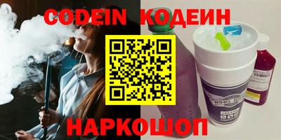 соль курить ск Бугуруслан