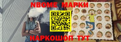 синтетический гашиш Будённовск