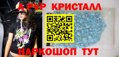 соль курить ск Бугуруслан