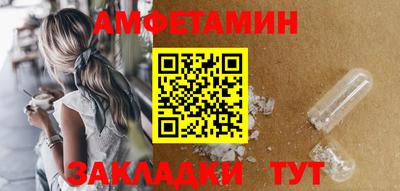 соль курить ск Бугуруслан