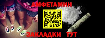 синтетический гашиш Будённовск