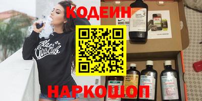 синтетический гашиш Будённовск