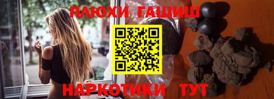 синтетический гашиш Будённовск