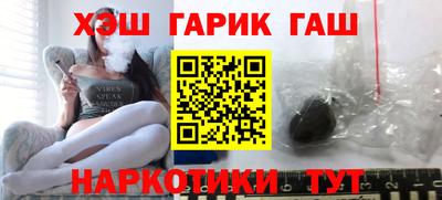 марки nbome Бузулук