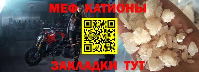 соль курить ск Бугуруслан