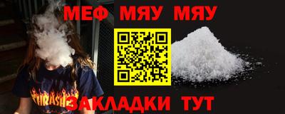 соль курить ск Бугуруслан