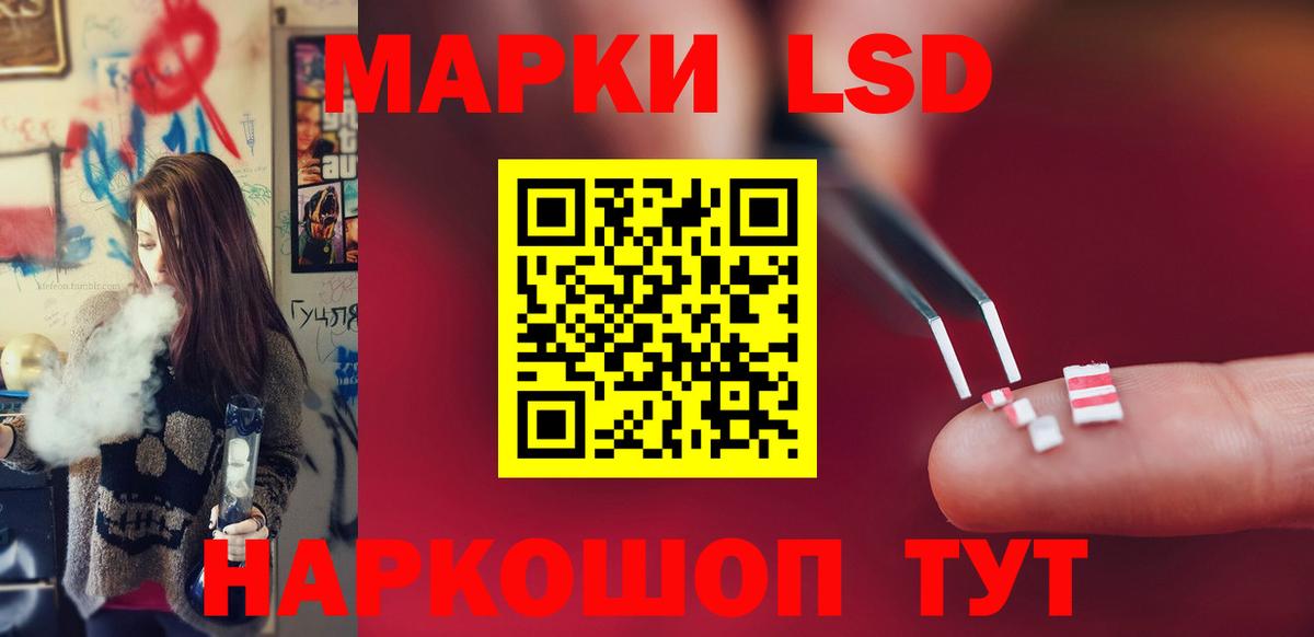 ЛСД экстази кислота  Вход с VPN  Лсд 25 экстази кислота  Южно-Сахалинск 