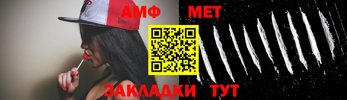Первитин винт  Вход с VPN  Южно-Сахалинск 